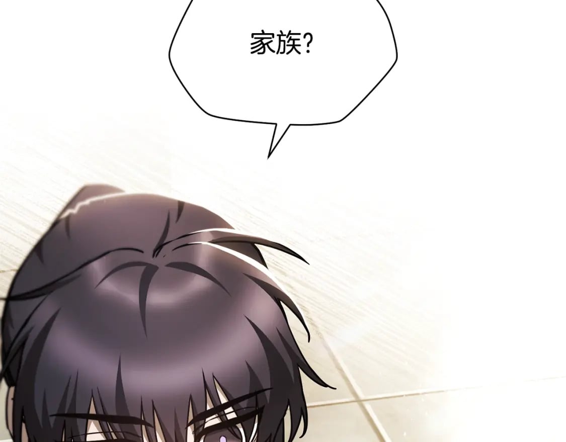 第34话 一鸣惊人1
