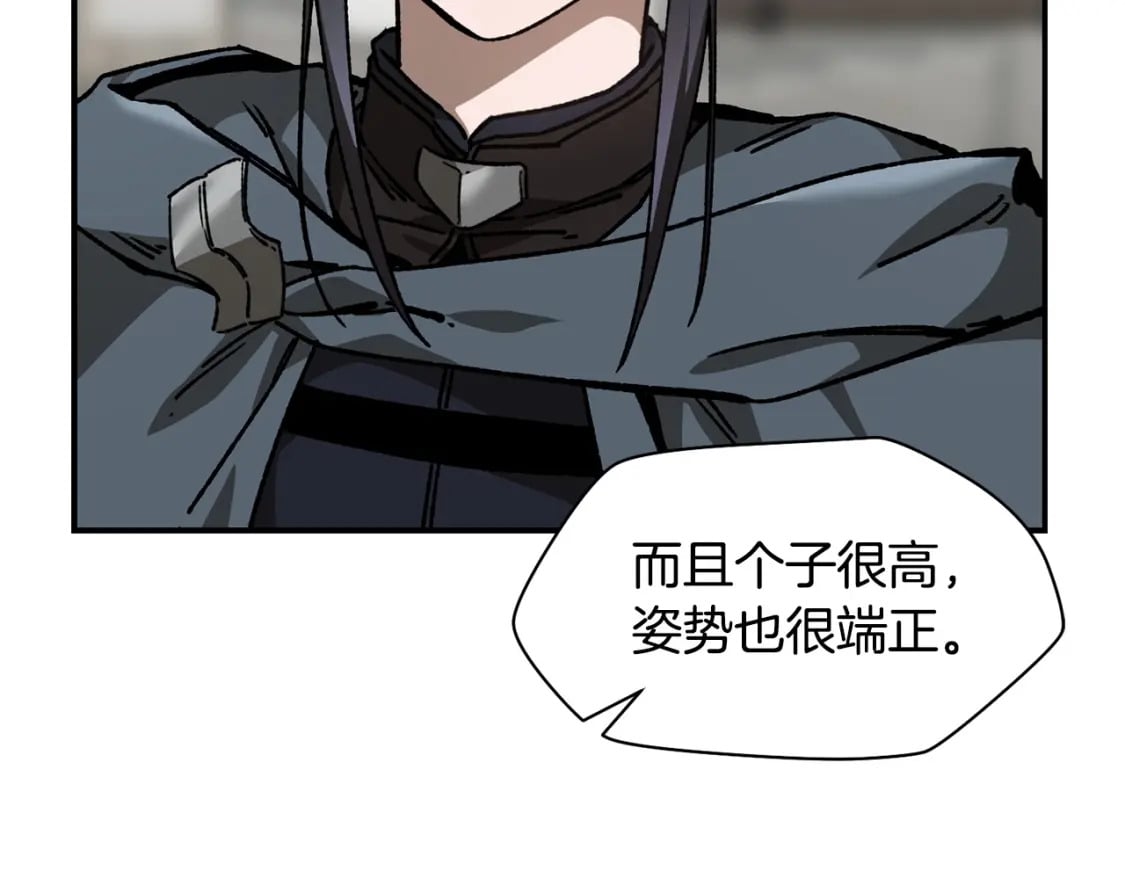第25话 奇怪的任务66
