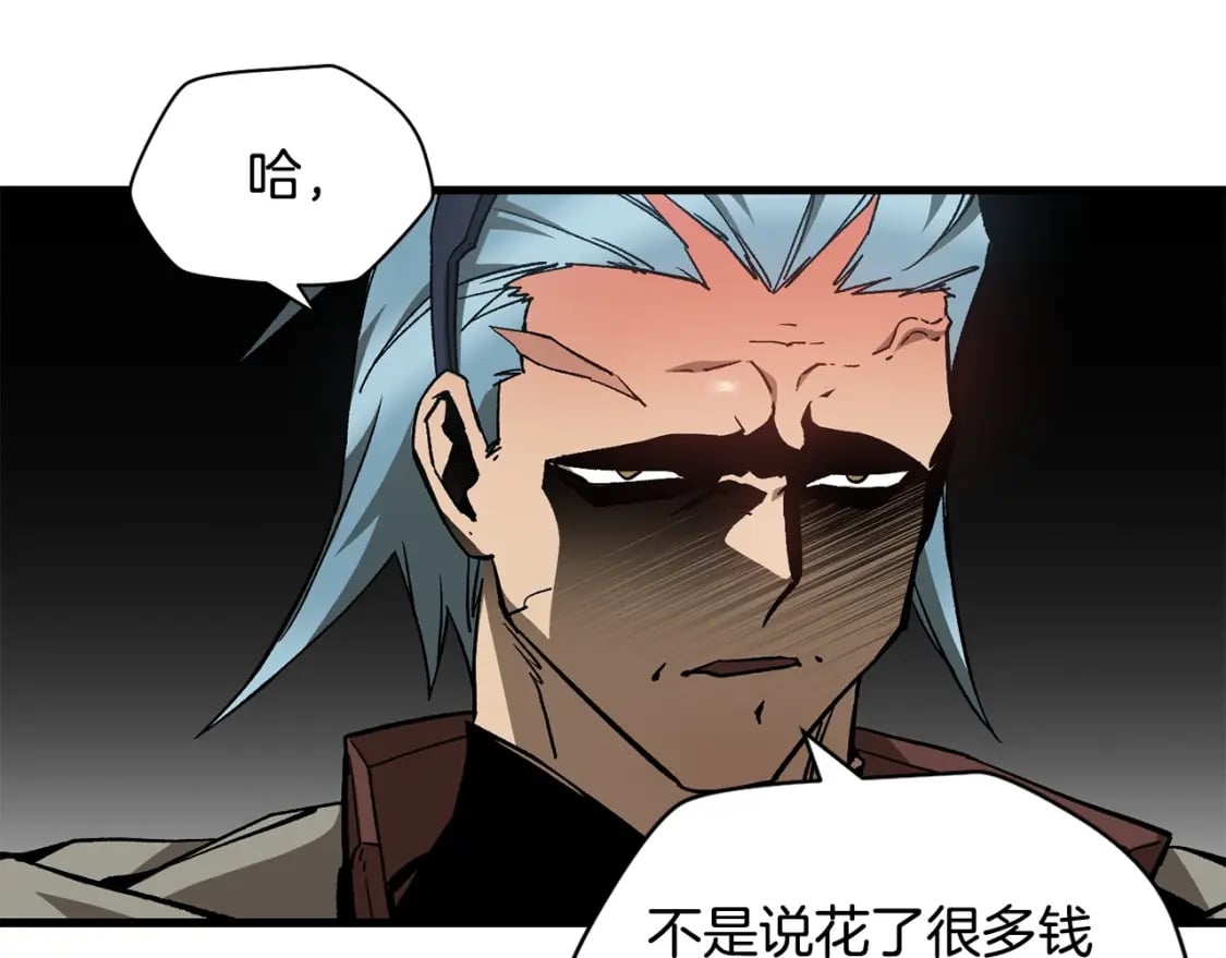 第28话 击溃3