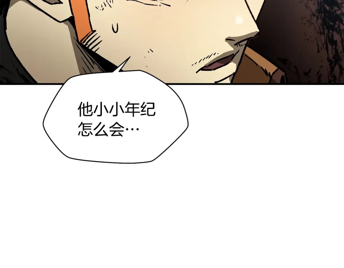 第18话 背叛26