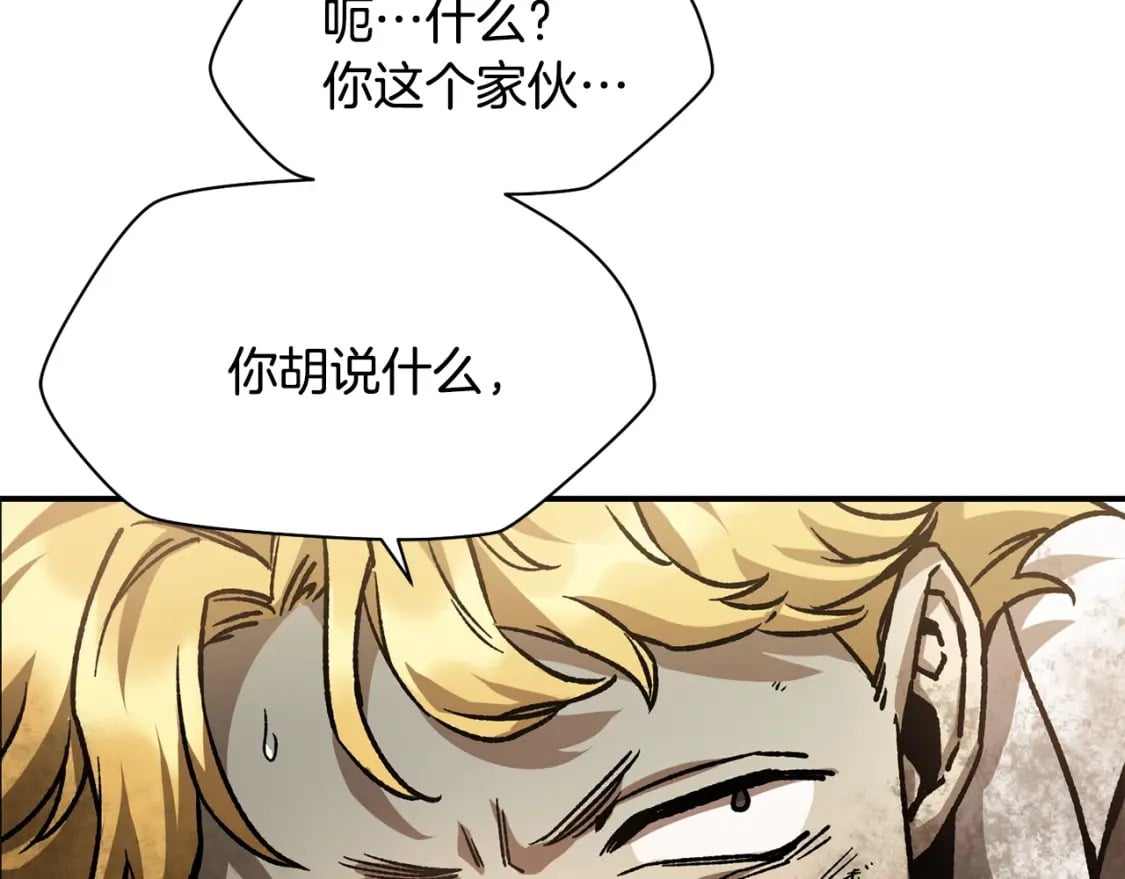 第13话 魔物来袭45