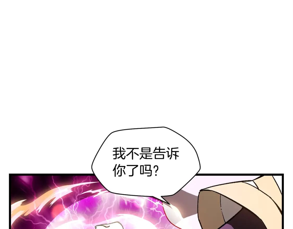 第28话 击溃167
