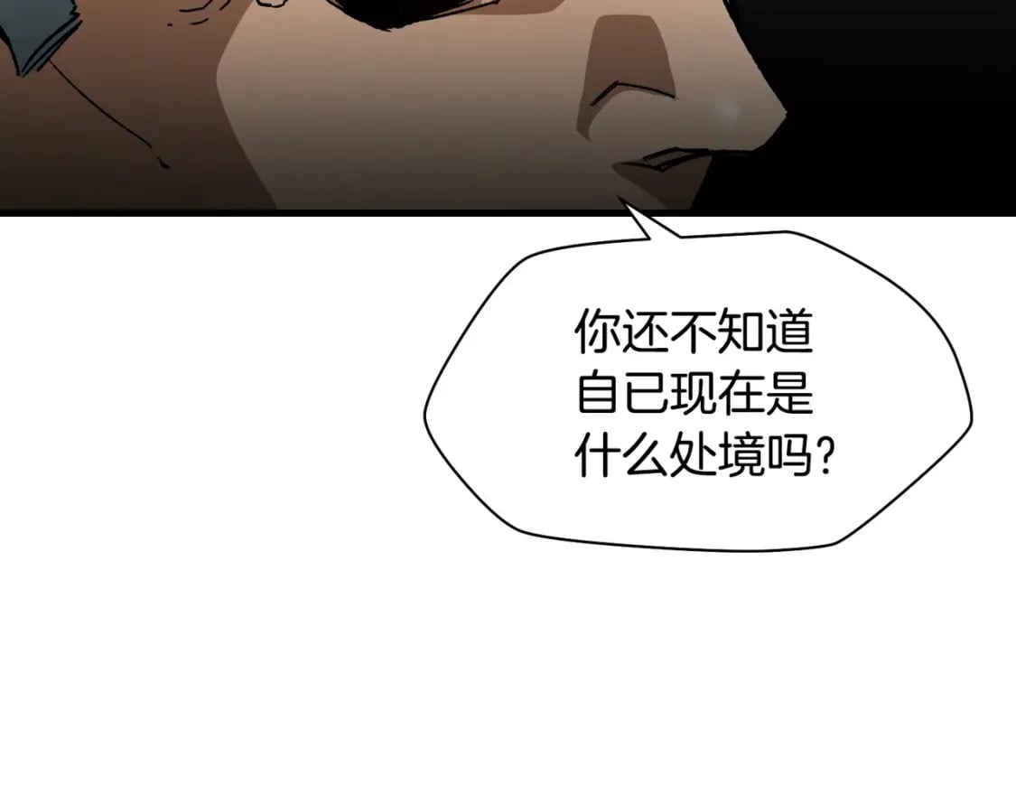 第27话 冤家路窄132