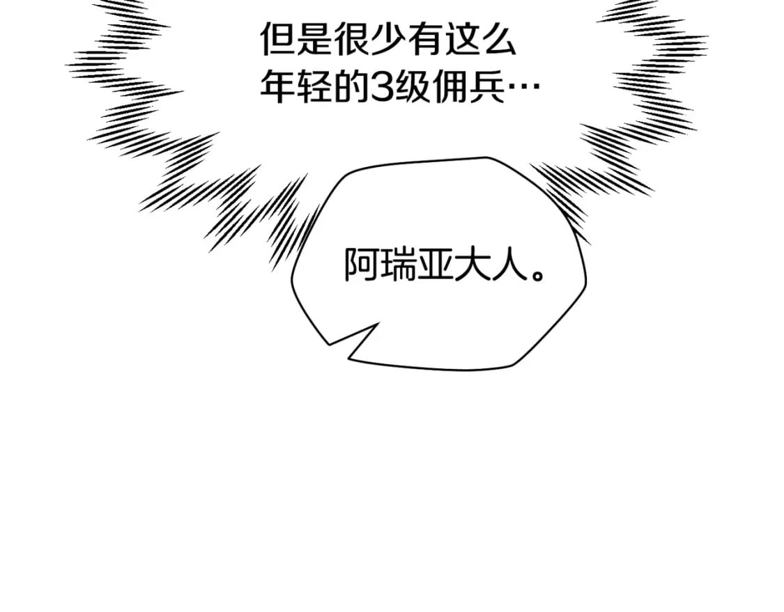 第27话 冤家路窄7