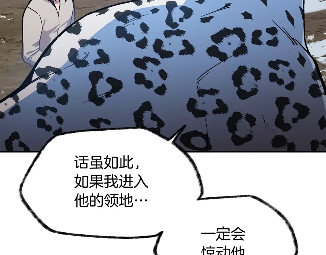 第6话 离别之时175