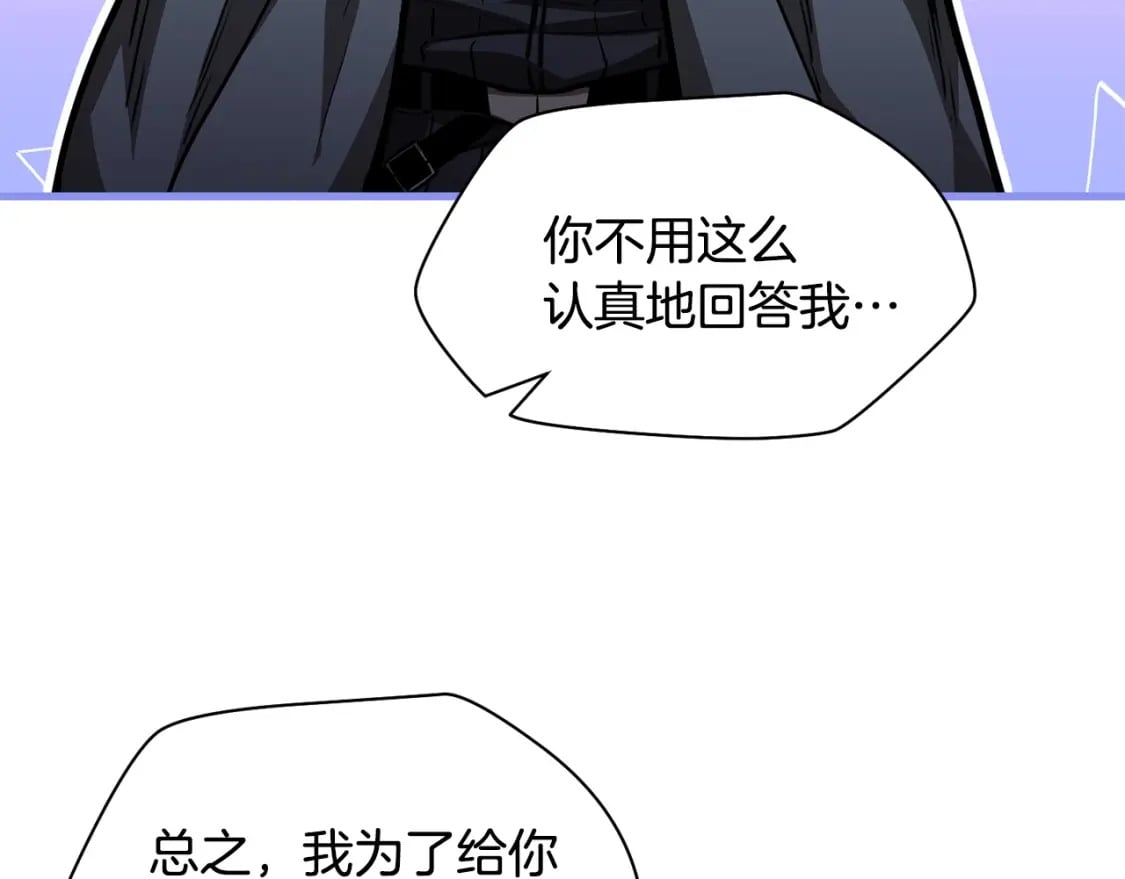 第33话 毫无善恶的我122