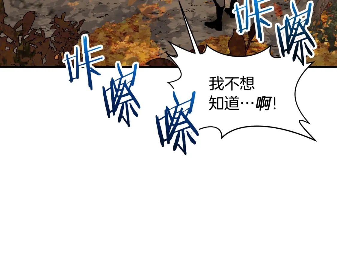第13话 魔物来袭49