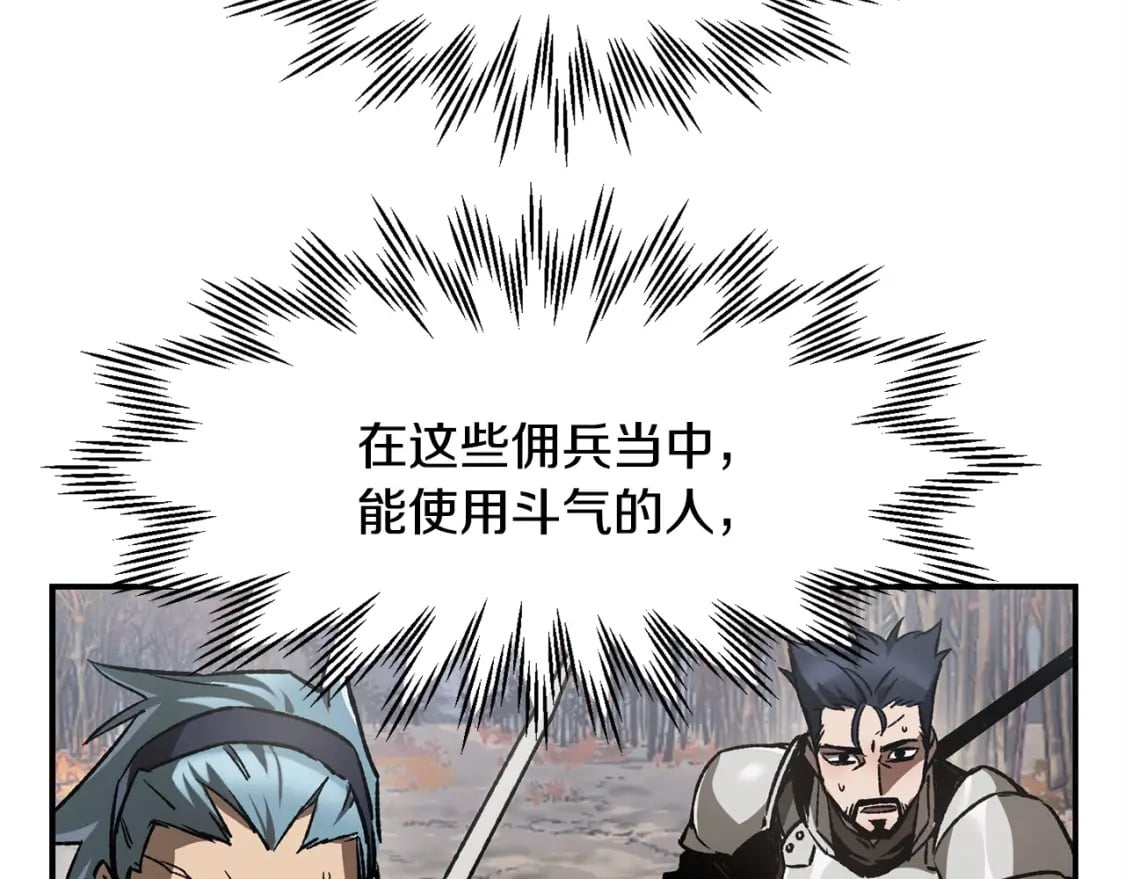 第14话 人类的战斗方式59