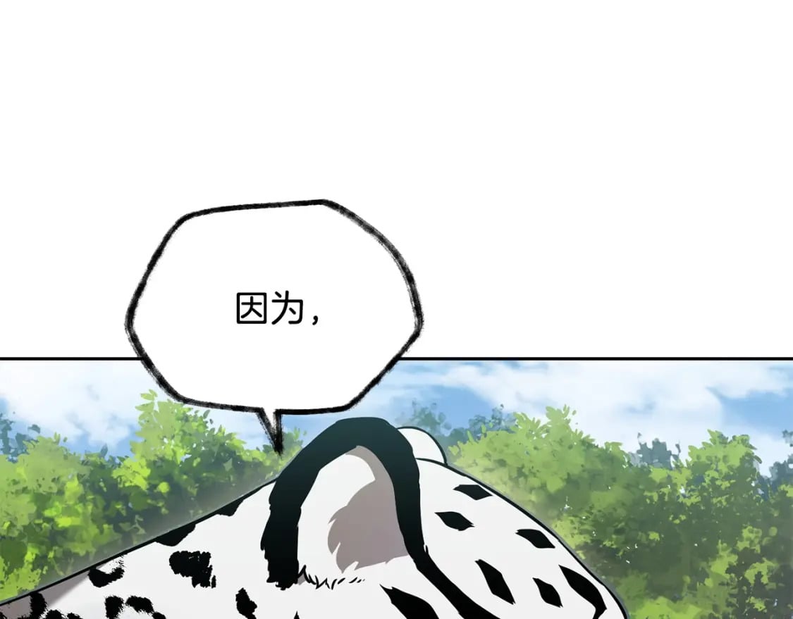 第3话 剑术练习187