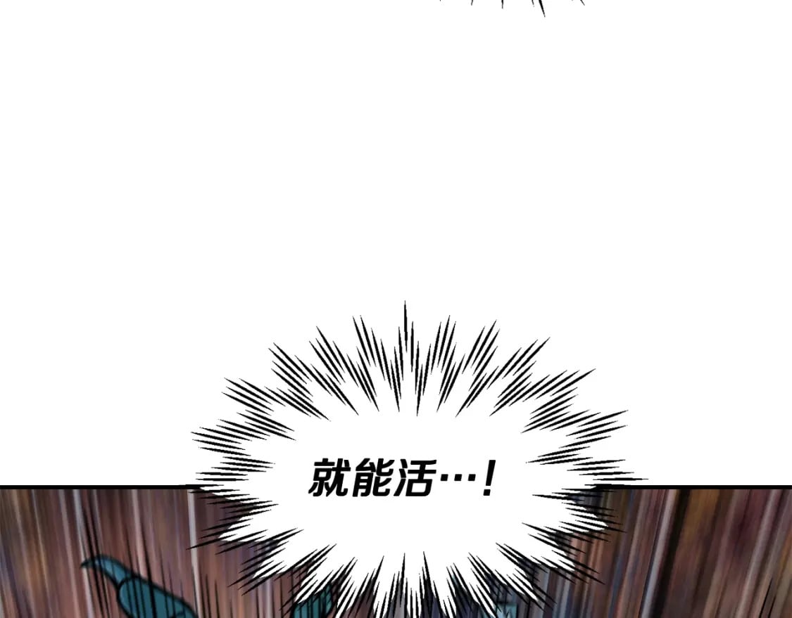 第15话 恢复圣力248