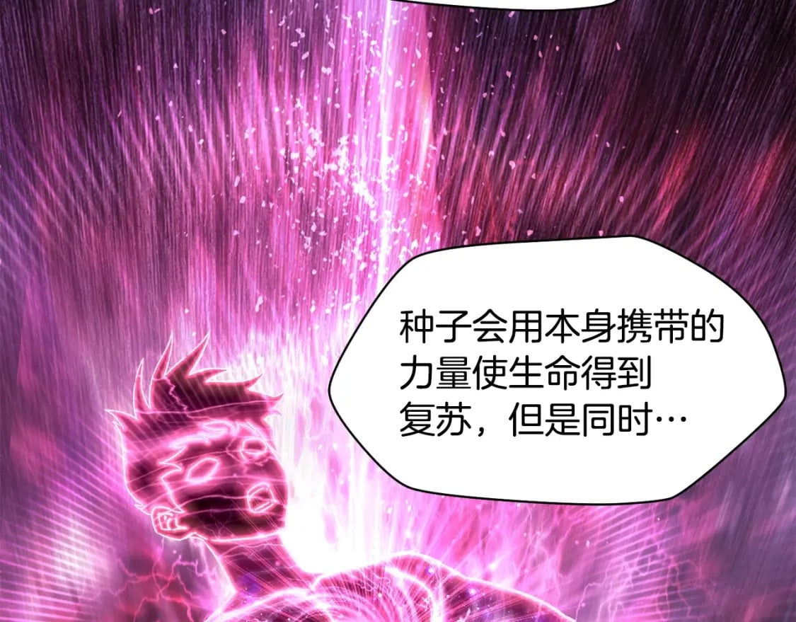 第21话 被发现了118