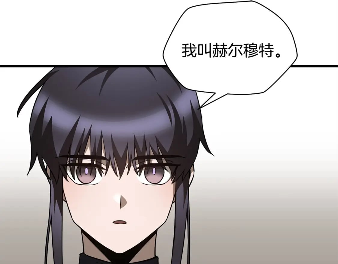 第33话 毫无善恶的我193