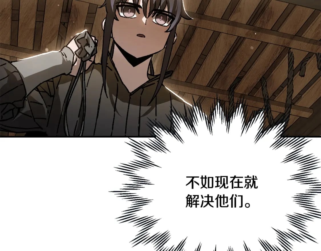 第23话 斩尽杀绝133