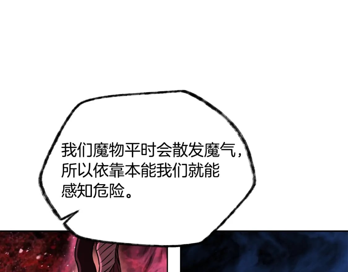 第3话 剑术练习175