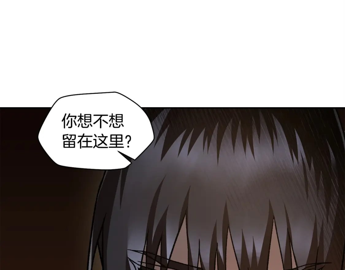 第7话 离开的方法99