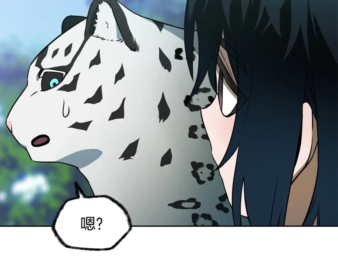 第4话 人类农场54