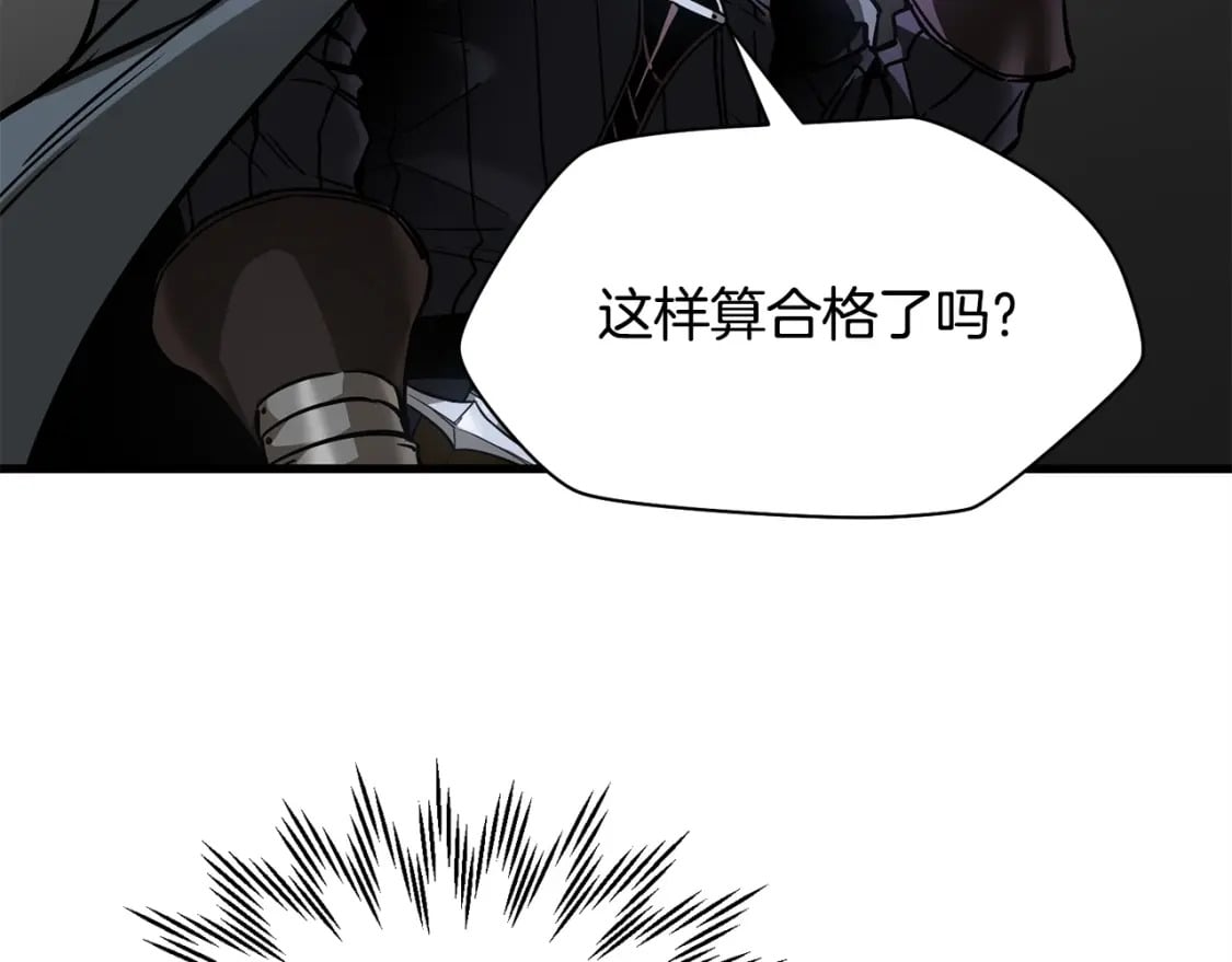 第32话 0分剑圣6