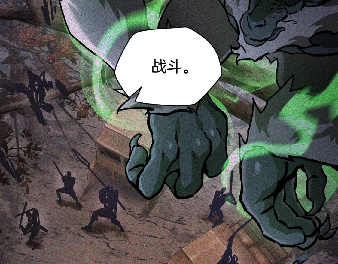 第18话 背叛99