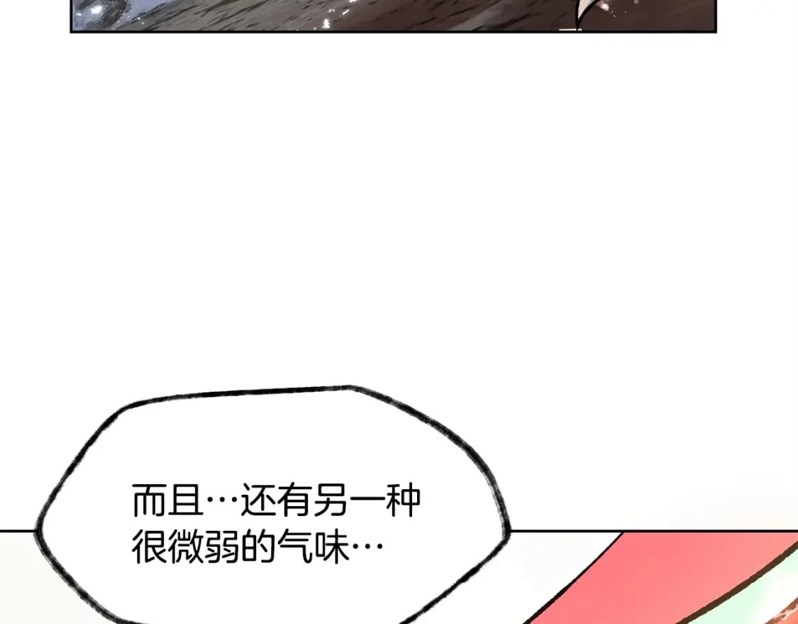 第9话 离开破灭之森126