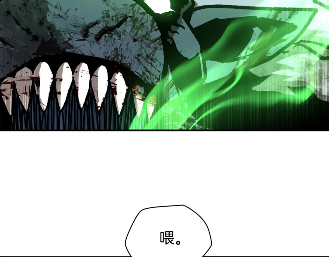 第18话 背叛209