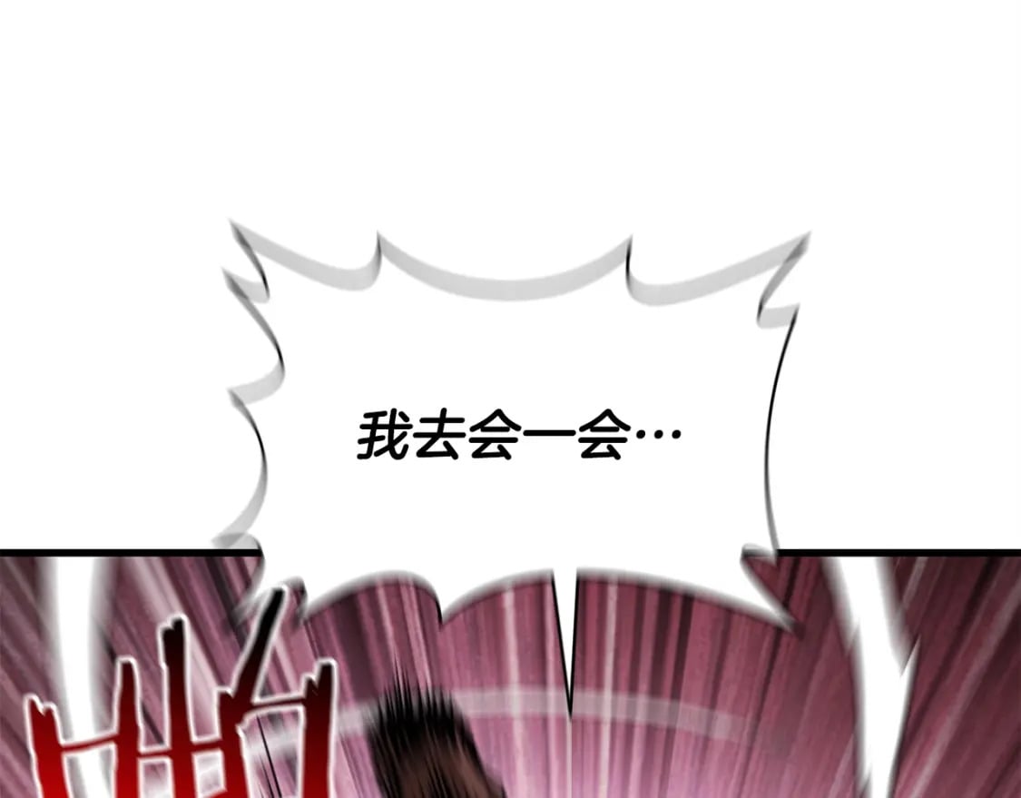 第28话 击溃19