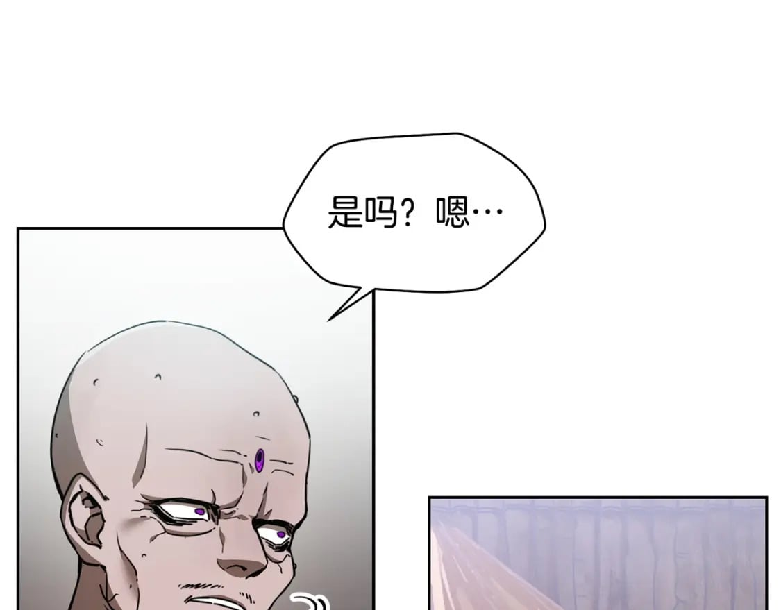 第4话 人类农场41