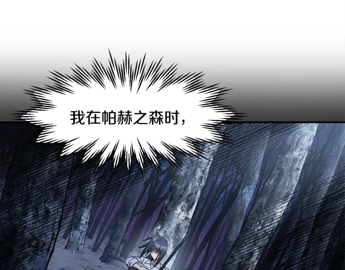 第11话 小试身手26