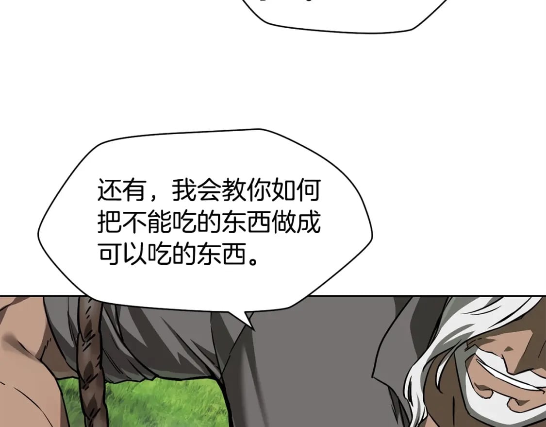 第2话 用人类的方式139
