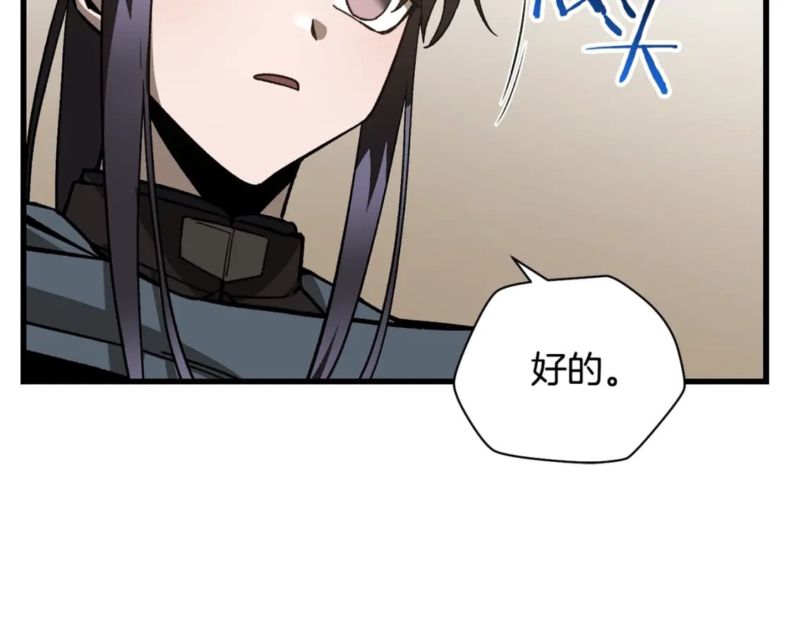 第31话 小试身手137