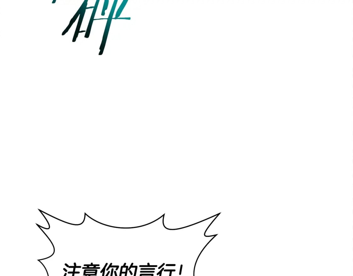第10话 佣兵团42