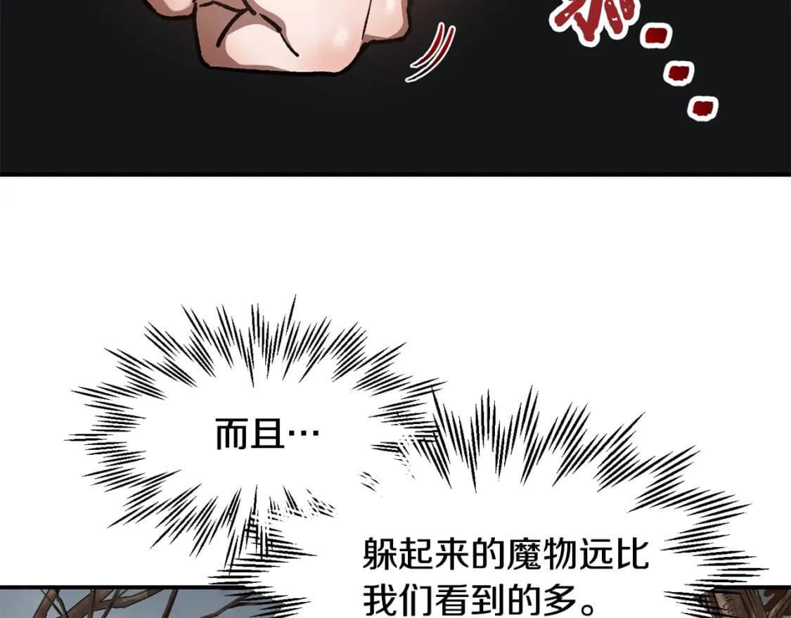 第14话 人类的战斗方式47