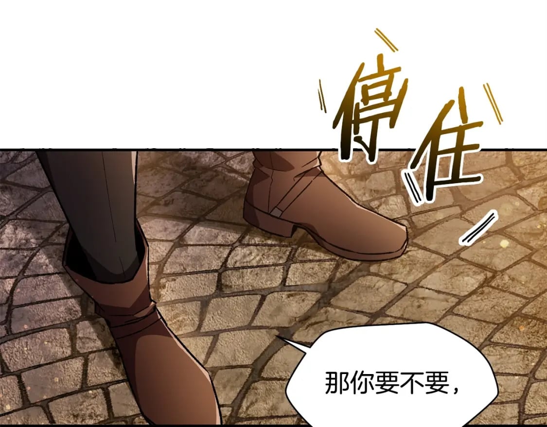 第11话 小试身手66