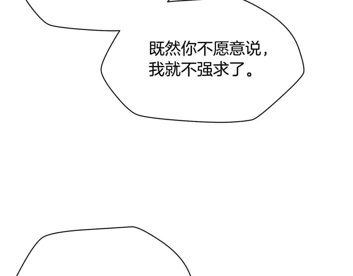 第31话 小试身手135