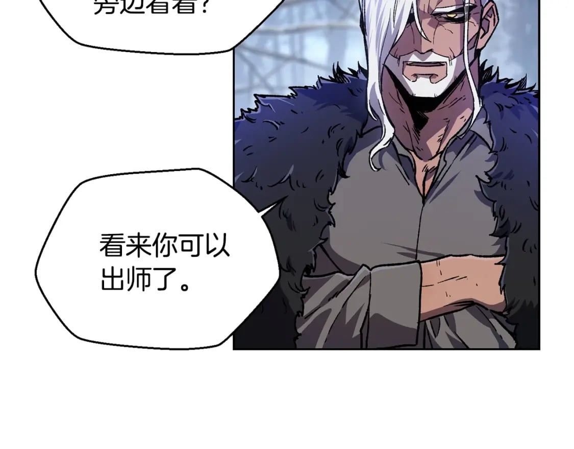 第5话 未来之子197
