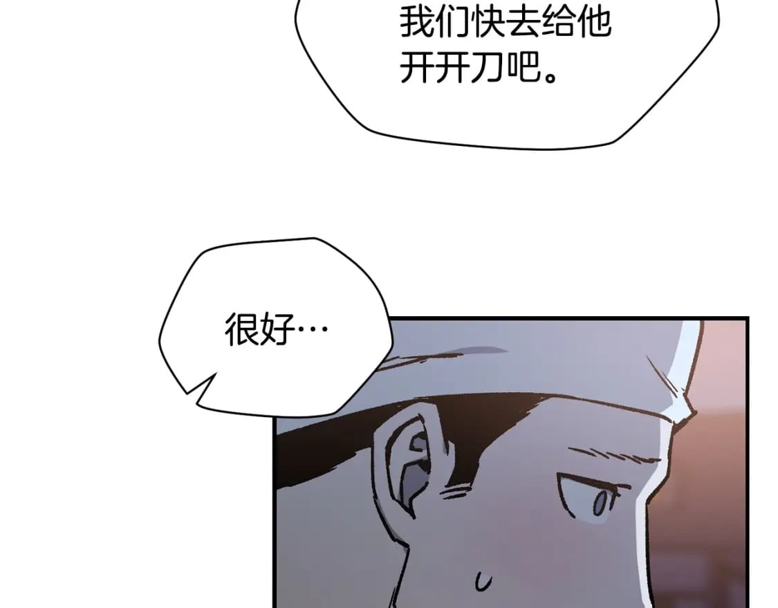 第23话 斩尽杀绝168
