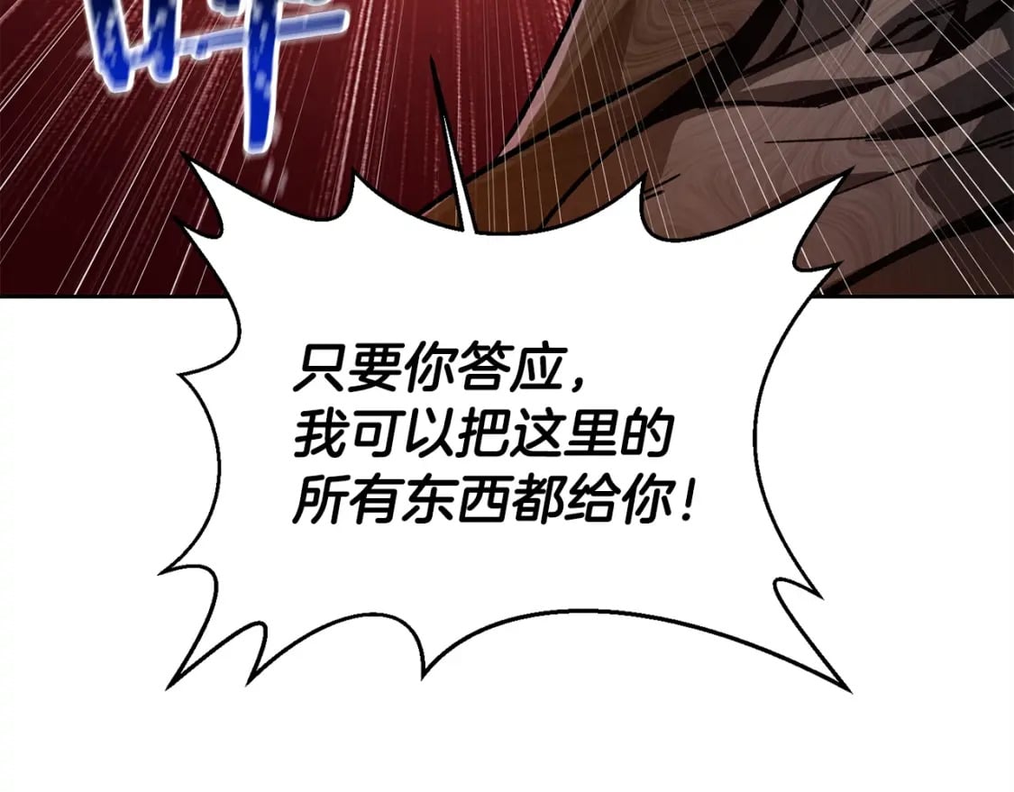 第7话 离开的方法105
