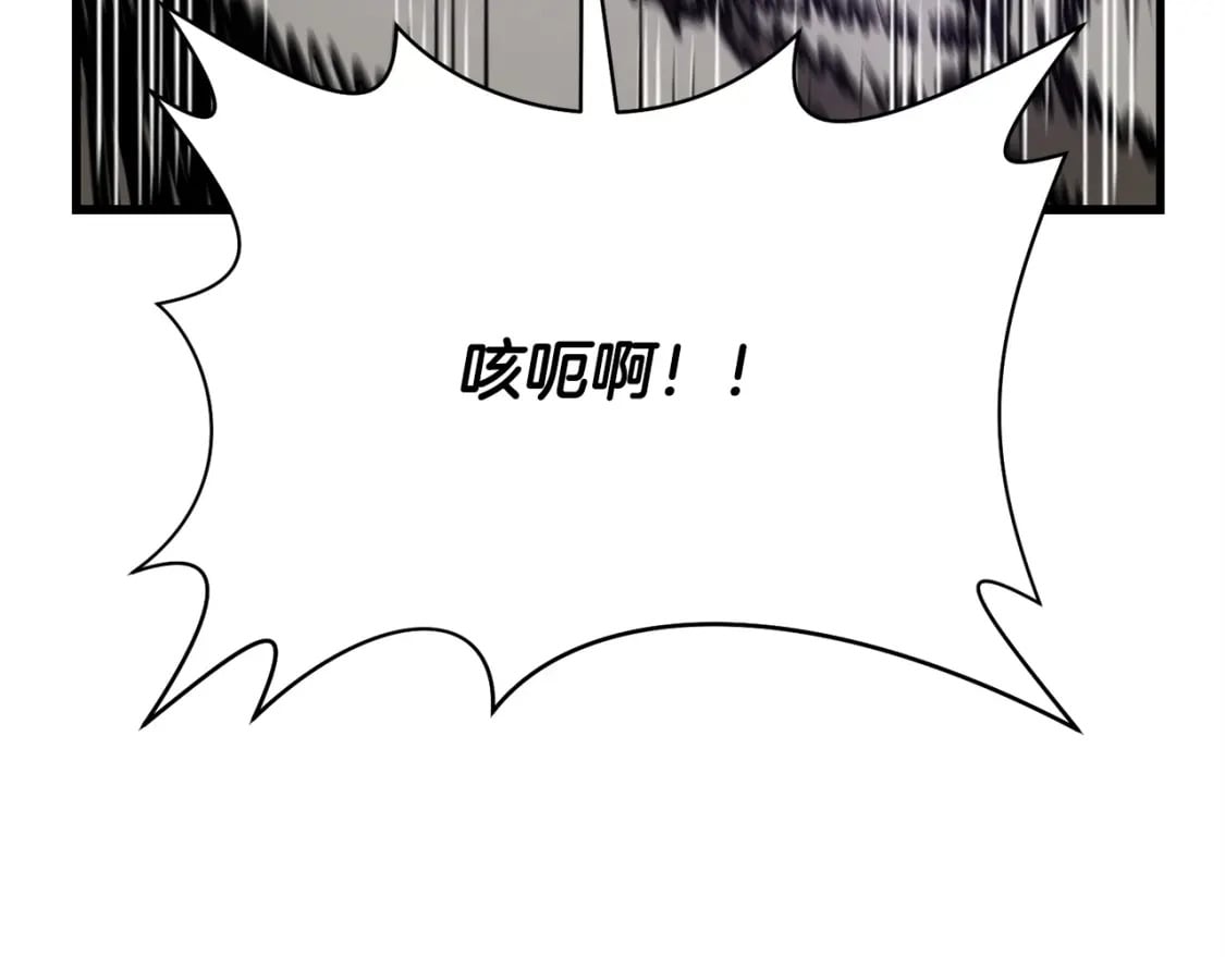 第28话 击溃119