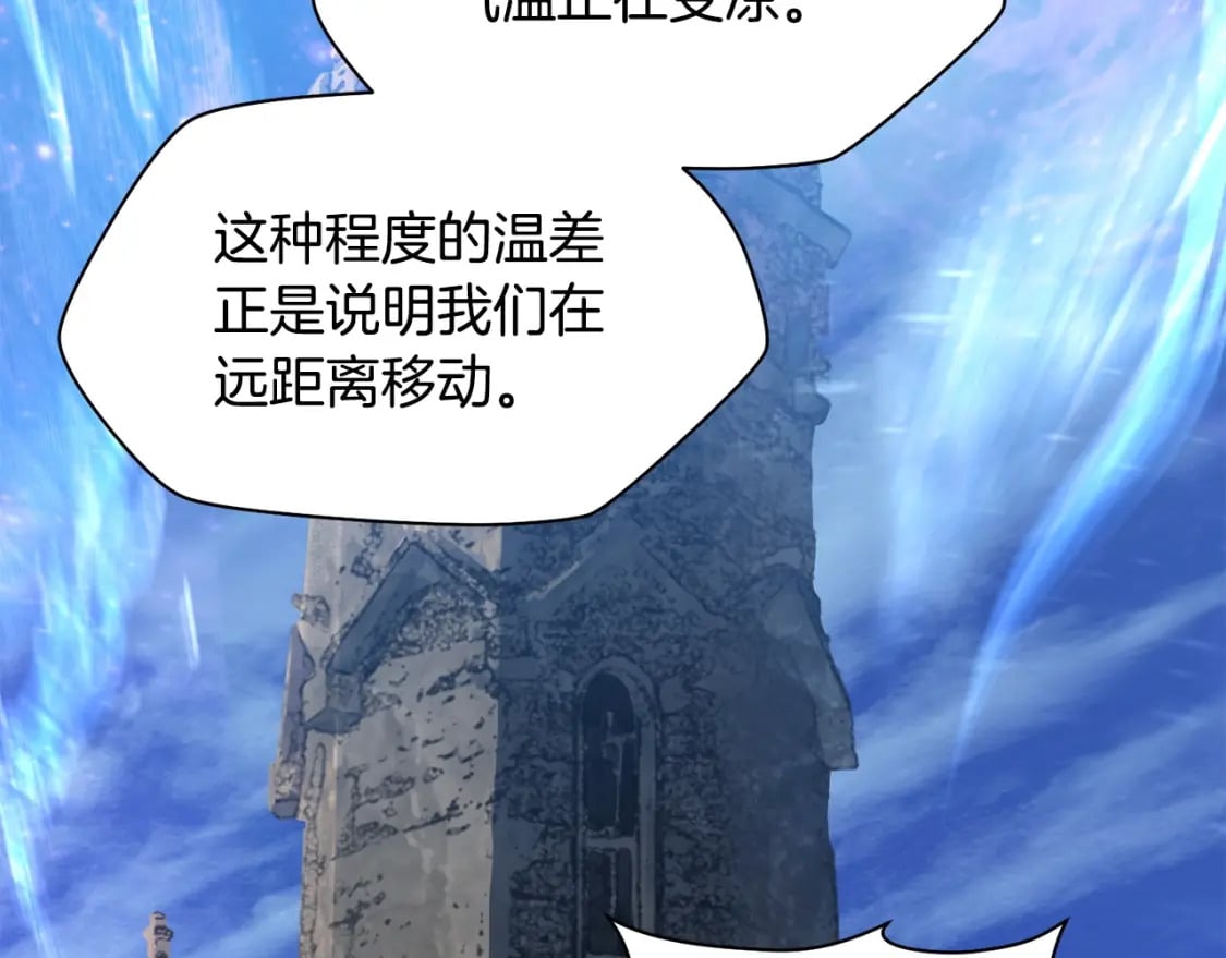 第21话 被发现了34