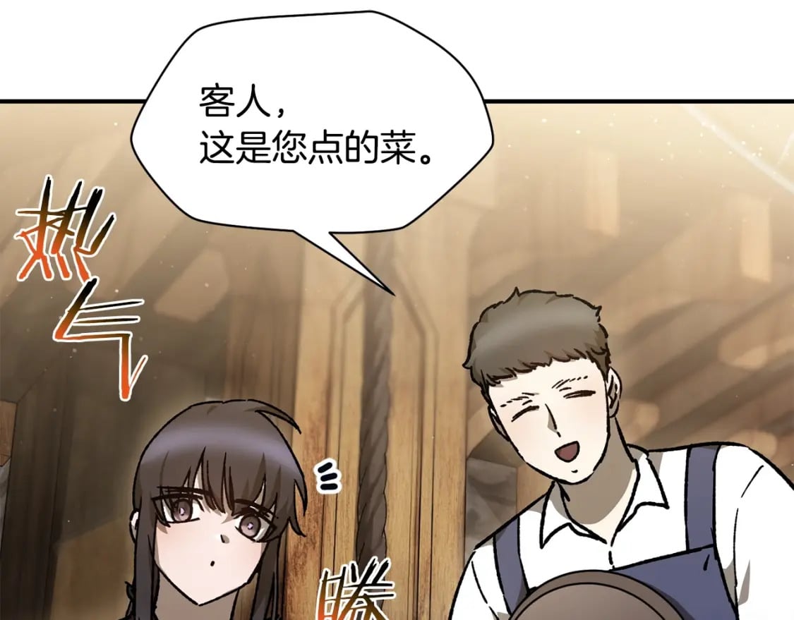 第23话 斩尽杀绝38