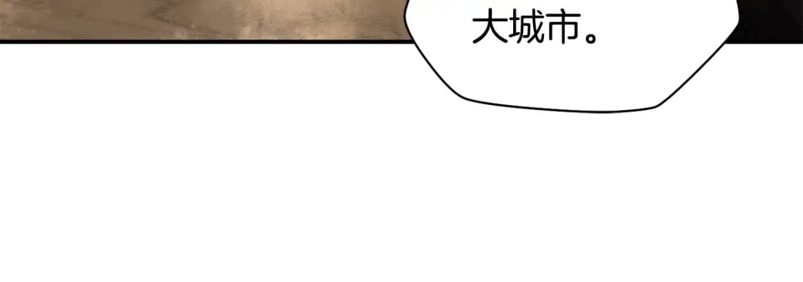 第24话 投名状152
