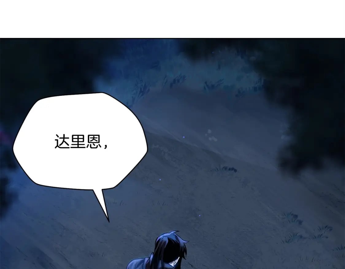 第1话 破灭之森90