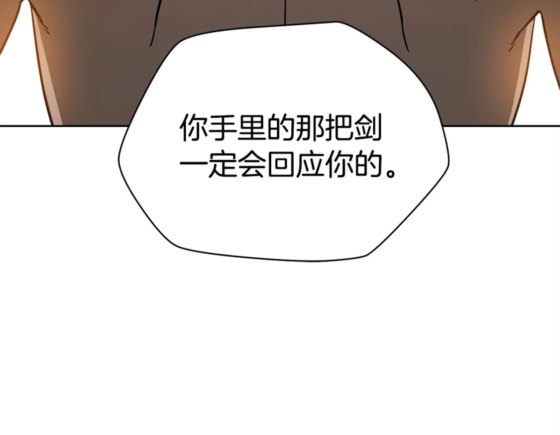 第3话 剑术练习65