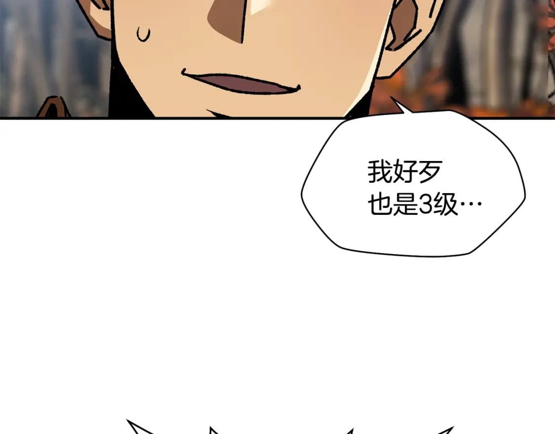 第14话 人类的战斗方式97