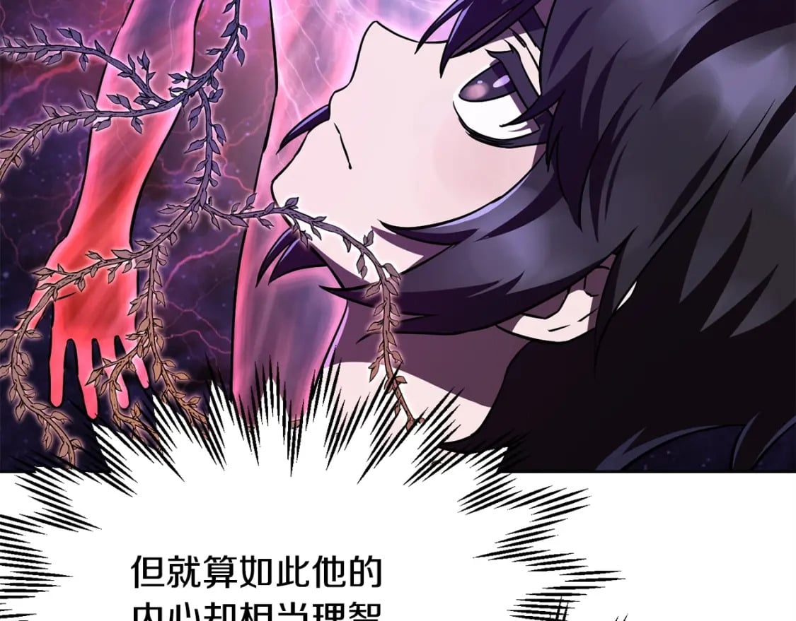 第3话 剑术练习87