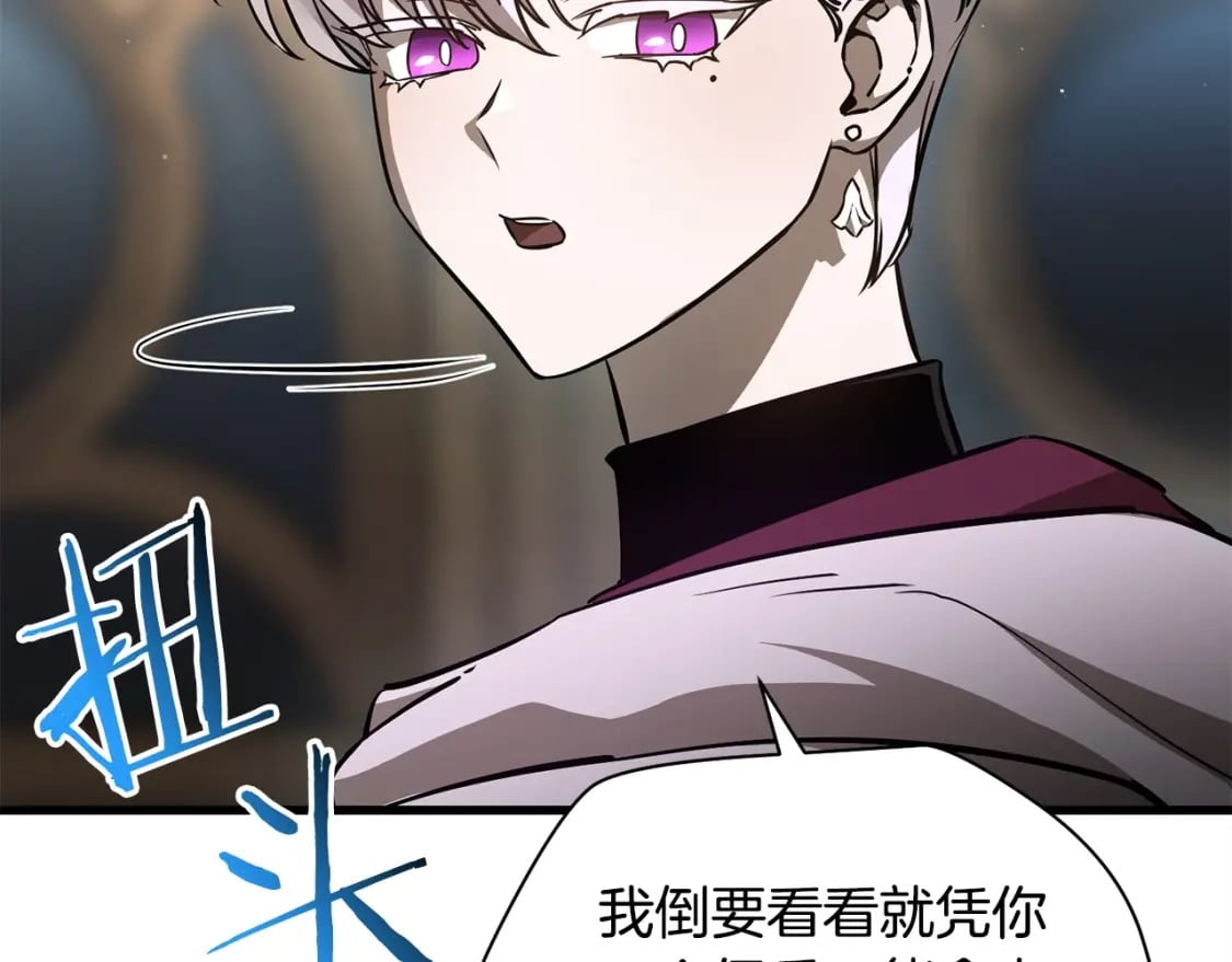 第32话 0分剑圣91