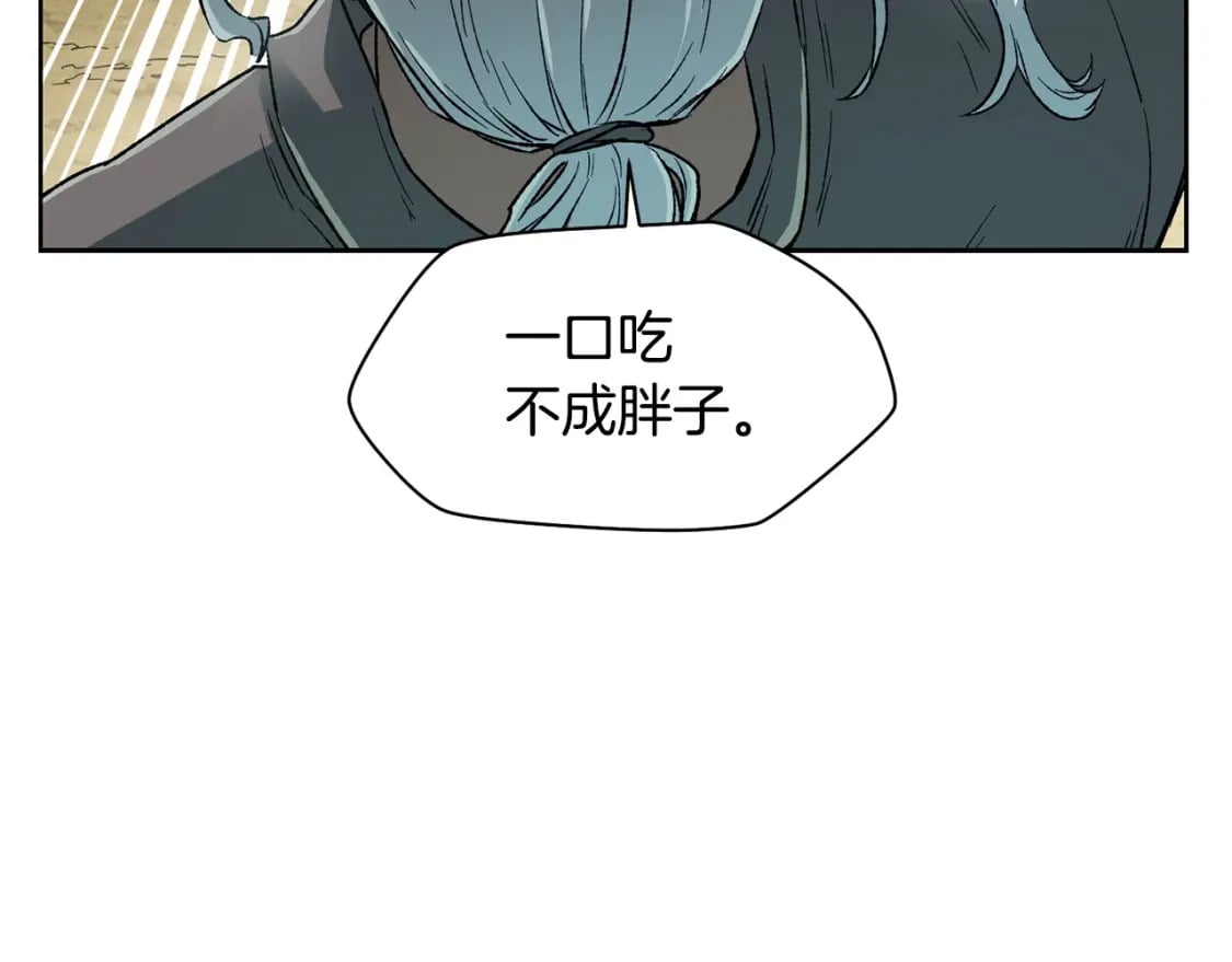 第5话 未来之子146