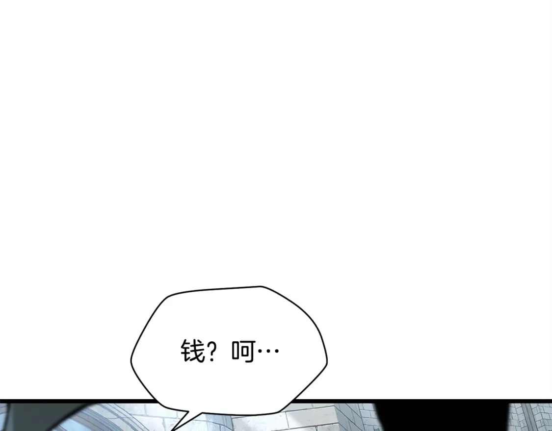 第32话 0分剑圣88