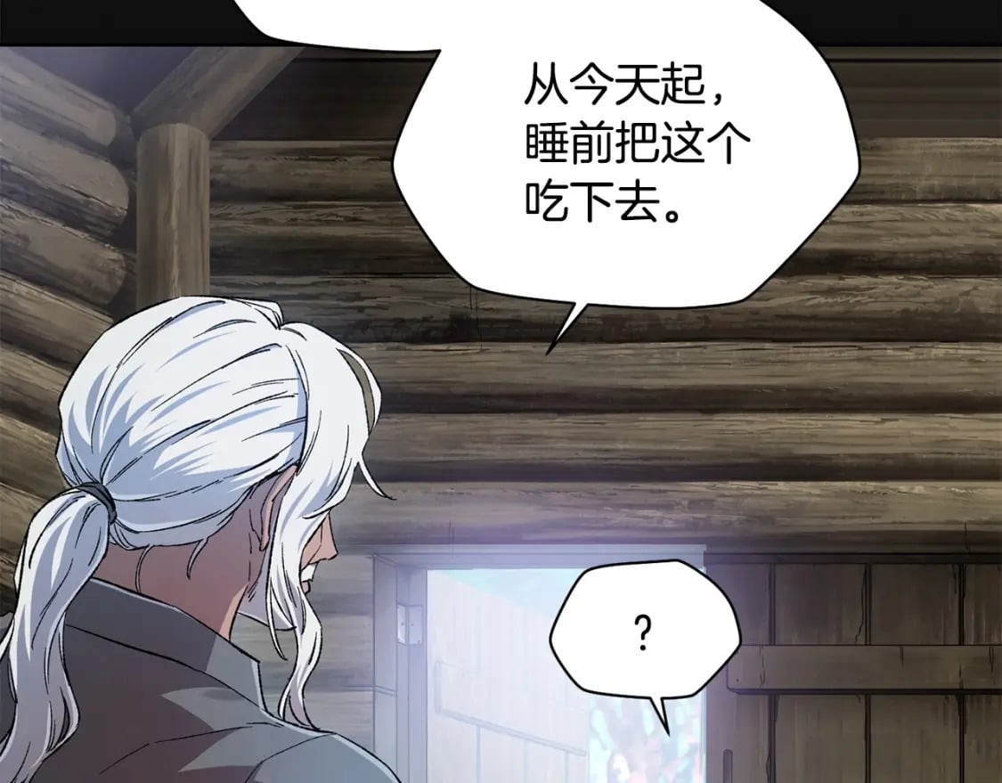 第5话 未来之子8