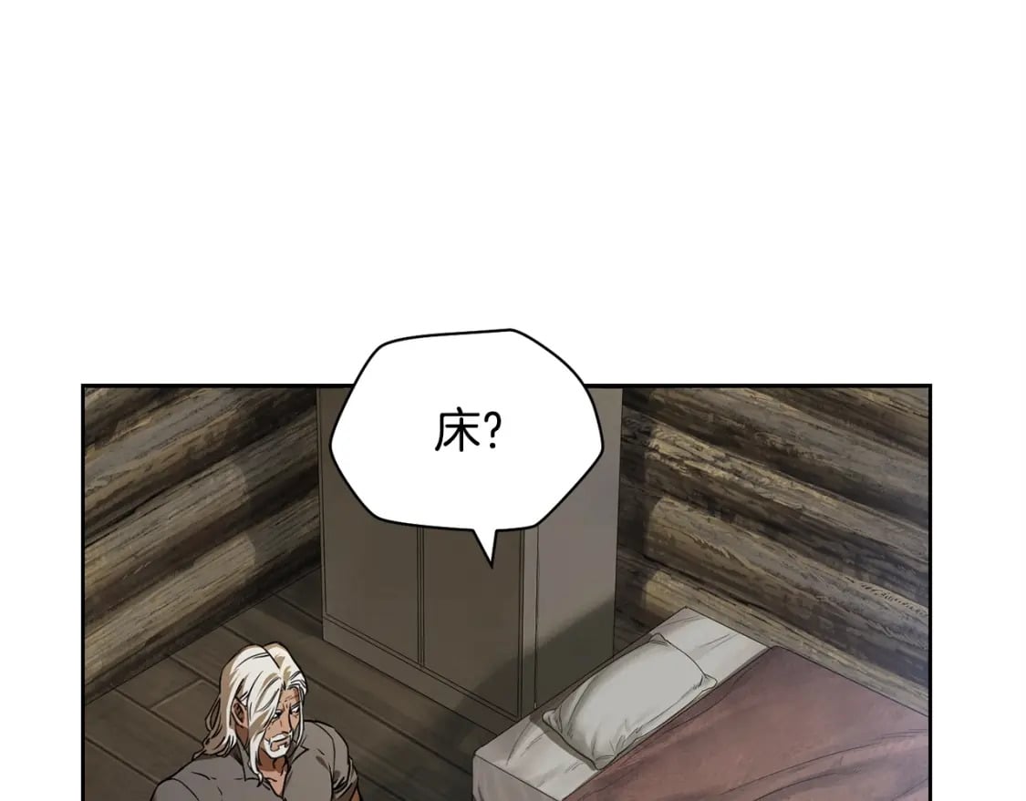 第2话 用人类的方式123