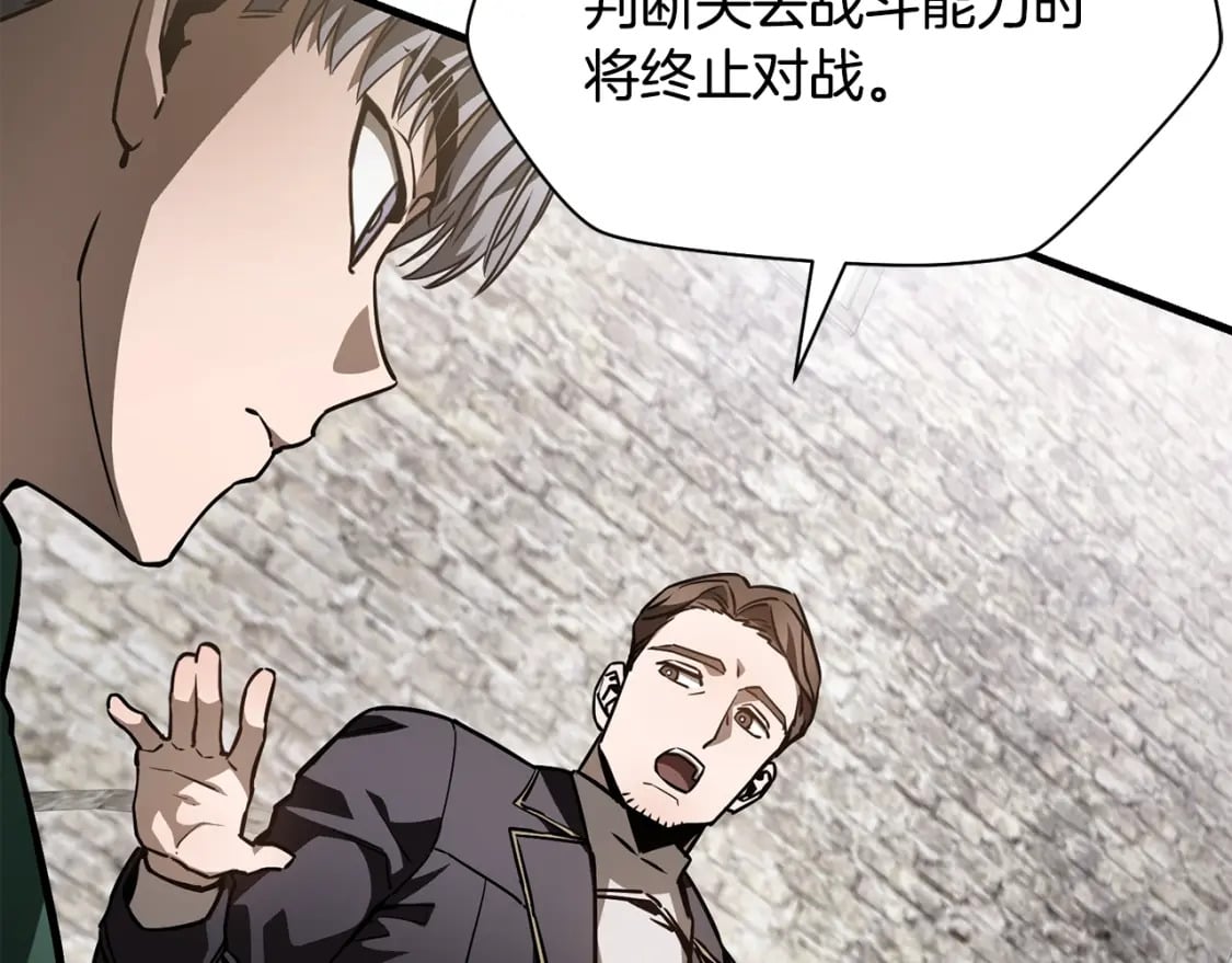 第35话 再来37